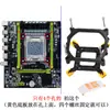 Fivela de radiador de CPU X79 Suporte X99 2011 Base de suporte Fivela de suspensão inferior Ventilador E5 Placa-mã 1366X58 Assento inferior