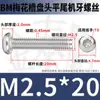 Tornillos Torx Cabeza Redonda Bm de Acero Inoxidable 304 Tornillos Antirrobo Cabeza Plana Torx M2M2.5M3M4M5M6