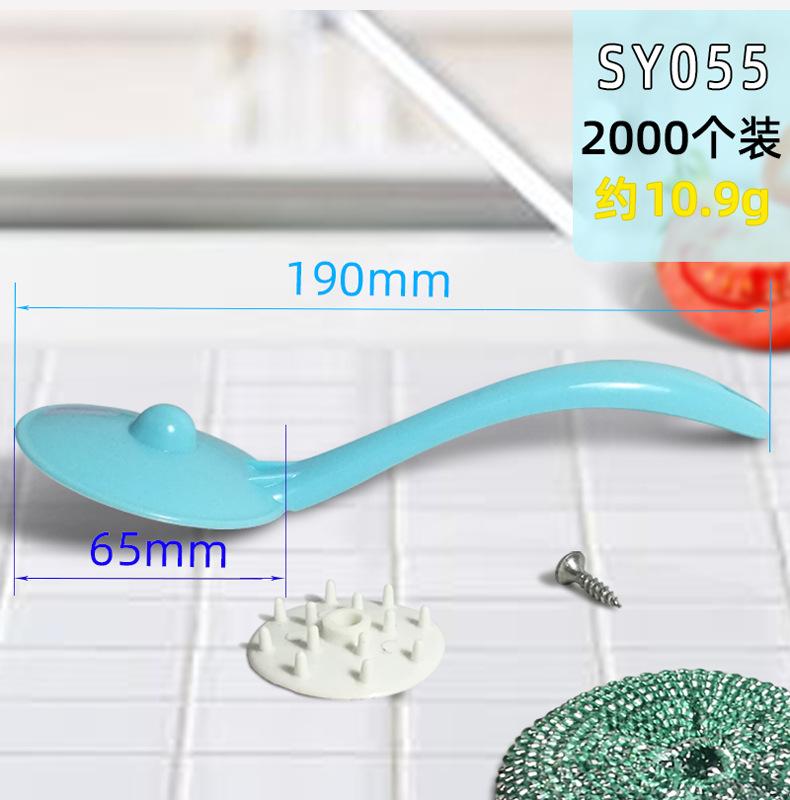 网织球手柄详情页_08