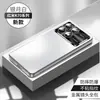 Adecuado para funda de teléfono móvil Redmi K70, Nueva cubierta protectora K70, Lente de metal, Anticaídas esmerilado todo incluido