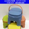 Banqueta Plástica Pequena Infantil Doméstica com Encosto, Banqueta Portátil Empilhável, Banqueta Baixa Estampada para Presente Atacado