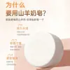 Procesamiento y Personalización de Jabón de Seda, Jabón de Leche de Cabra para Lavar la Cara con Aceite Esencial, Jabón de Baño Artesanal para Eliminar Ácaros Cepillado, Jabón para Limpieza Facial al por Mayor