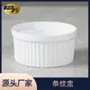 Tazas de Cerámica Blancas para Uso Doméstico y Uso en Hotel, Tazas Rayadas, Aptas para Microondas, Tazas sin Tapa, Fabricantes Fuente de Múltiples Especificaciones