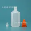 Botella gotero de plástico PE 5 10 15 20 ml Mililitro Botella para gotas de ojos Botella dispensadora de pigmento de tinta con tapa Botella pequeña para medicinas