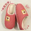 Pantuflas de algodón para hombre 2026 modelo nuevo para otoño e invierno, uso en interiores en casa, silenciosas, suela suave, antideslizantes, resistentes a olores, pantuflas de algodón cálidas para el hogar