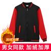 Ropa de Trabajo para Personal de Catering Manga Larga Ropa de Invierno Chaqueta Acolchada Comedor Restaurante de Comida Rápida Restaurante de Barbacoa Hot Pot Sudadera con Forro de Polar