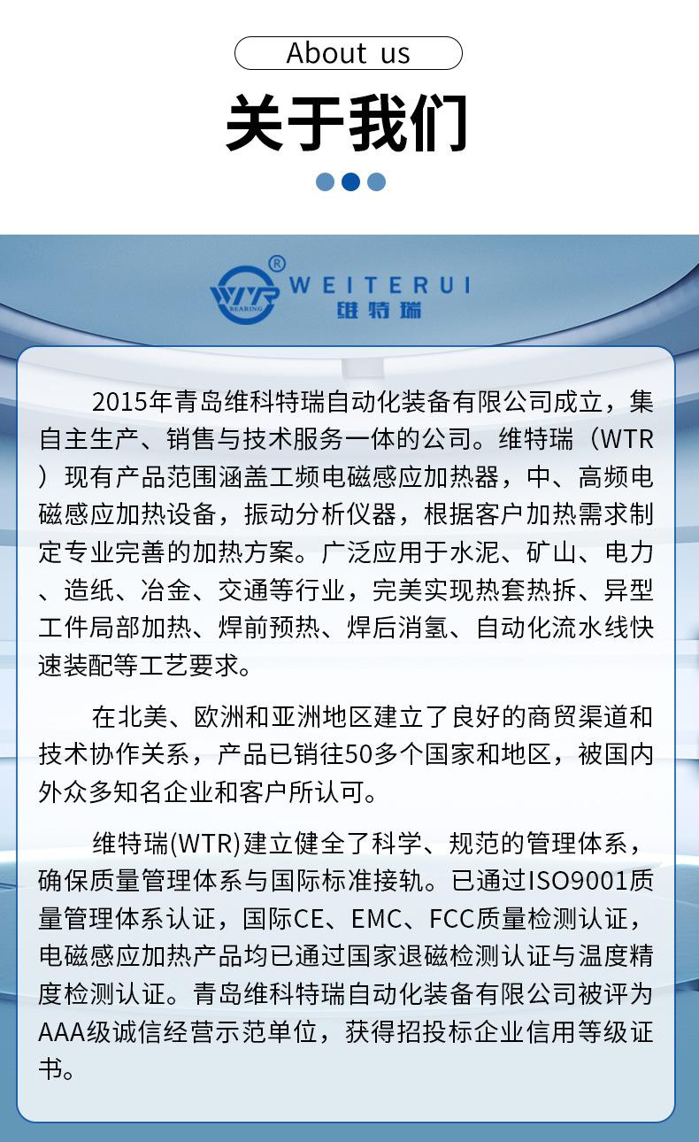 无手机号WTR-C-1_12 (1)