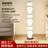 Lámpara de pie sencilla, Lámpara de ambiente lateral para sofá de sala de estar, Lámpara de mesa creativa y personalizada para estudio, dormitorio, mesita de noche