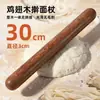 Rodillo de Madera para Alitas de Pollo para Uso Doméstico, Rodillo de Madera Maciza, Palo para Estirar Masa, Herramienta Mágica para Hacer Pieles de Empanadas, Palo de Repostería con Cabeza Redonda, Herramienta para Hornear
