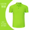 Uniformes de trabajo, uniformes de grupo, polos promocionales, uniformes de manga corta para restaurante, ropa de trabajo de secado rápido para supermercado, camisetas para hombre