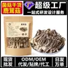 [En Stock] Champiñones de Astas de Ciervo Secos para Sopa, Champiñones Crujientes de Yunnan, Champiñones Crujientes Especialidad de la Granja para Saltear