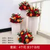 Nuevo Arreglo de Boda Estilo Bola de Flores para Camino Adornos de Mesa de Postres Ceremonia de Entrega en Ventana de Centro Comercial Ramo de Seda de Simulación