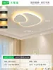 Lámpara geométrica para sala de estar, luz de techo LED rectangular, lámpara de dormitorio estilo crema para jóvenes, 6 nuevas luminarias para habitación, hierro y otros materiales