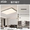Lámpara de Techo Nueva 2025 Ambiente Moderno Casual Lámpara Principal Creativa de Bloque de Tofu Paquete de Iluminación para Toda la Casa