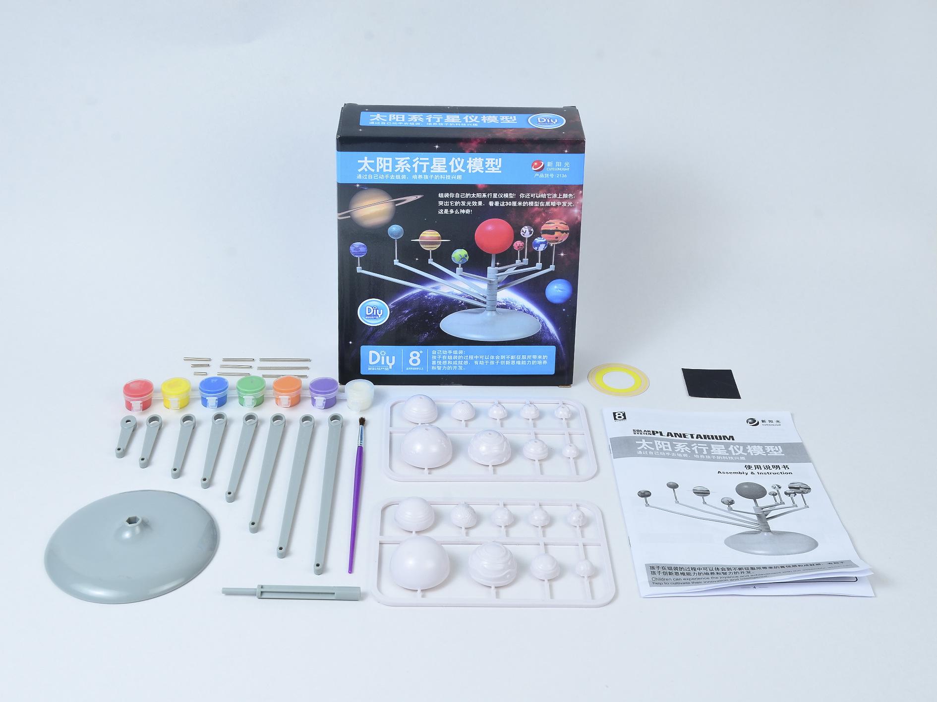 2136产品和盒子.JPG