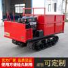 Fabricante de Maquinaria Chunyun Vende Tractor Transportador de Orugas de 1.5t Transportador de Orugas Vehículo Agrícola Pequeño