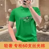 Camiseta de hombre de corte slim, lujo ligero, estilo europeo, cuello redondo, moda verano 2025, manga corta multiproceso, alta calidad