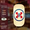 Linterna de Estilo Japonés Pvc Impermeable Flor de Cerezo Abanico Decoración para el Hogar Restaurante Izakaya Lámpara Artesanal para Decoración de Puerta de Onsen