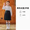 Camisa polo infantil, camiseta blanca de manga larga para niños y niñas, uniforme escolar primario, uniforme de clase estilo universitario para niños mayores y medianos, uniforme de porrista
