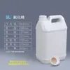 Barril de Flúor Botella de Ptfe Barril de Empaque Químico de Plástico Barril para Desechos Líquidos de Reactivos Químicos Resistente a la Corrosión 5 Litros 25L