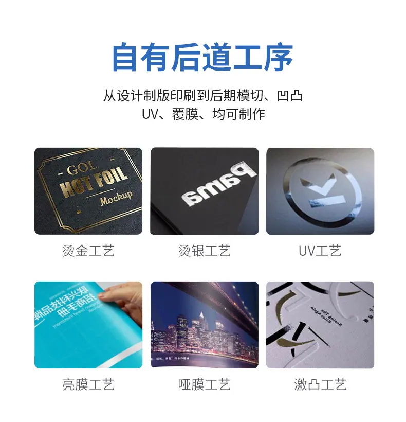染发膏包装盒