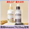 Exfoliante de Arroz Amazon Transfronterizo, Limpieza de Impurezas de la Piel, Hidratante, Loción Esencial de Barro Frotador para Piel Muerta