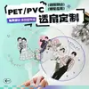 Leques de Suporte Personalizados, Leques de Casamento, Leques Transparentes de Troca de Rosto Periféricos, Leques Publicitários Transparentes 3D Personalizados de Celebridades