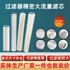 Cartuchos de Filtro de Alto Flujo de 40 pulgadas, Cartuchos de Filtro Plegables de Gran Flujo para Agua de Mar, Agua de Pozo, Agua de Acuicultura, Agua del Grifo y Filtración de Agua Circulante