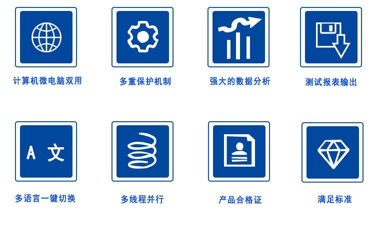 180°剥离试验机