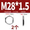 Tuerca hexagonal fina de acero inoxidable 304, tuerca de raíz, conector hembra para tanque de agua, placa de bloqueo, tapa de bloqueo para grifo, tuerca con rosca de tubería imperial