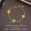 Pulsera de trébol de cuatro hojas y flor de iris enchapada en oro y con incrustaciones de diamantes, de alta retención de color, pulsera de diseño de nicho de alta gama para mujer estilo chino