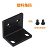 Soporte de Montaje en Chasis Universal 1U Receptor de Micrófono Amplificador Equipo de Audio Accesorios para Colgar Placa de Metal Hierro