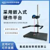 Câmera Industrial de Detecção Visual Ccd Robô Leitor de Código Sensor Wtx Wang Colega