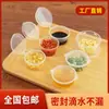 Taza desechable para salsa de chile, tazón de plástico, caja para condimentos subenvasada para llevar, plato para dip unido con tapa