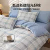 2026 Conjunto de Roupa de Cama Quatro Peças 100% Algodão Puro 2026 Novo Estilo Lençol de Cama Capa de Edredom Lençol com Elástico Conjunto de Roupa de Cama Três Peças para Dormitório de Estudante