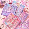 Xinmo Álbum de Fantasia Brilhante Faca de Corrosão Material Artesanal DIY Desenho Animado Infantil Quebra-cabeça Cérebro Fantasia Adesivos Criativos