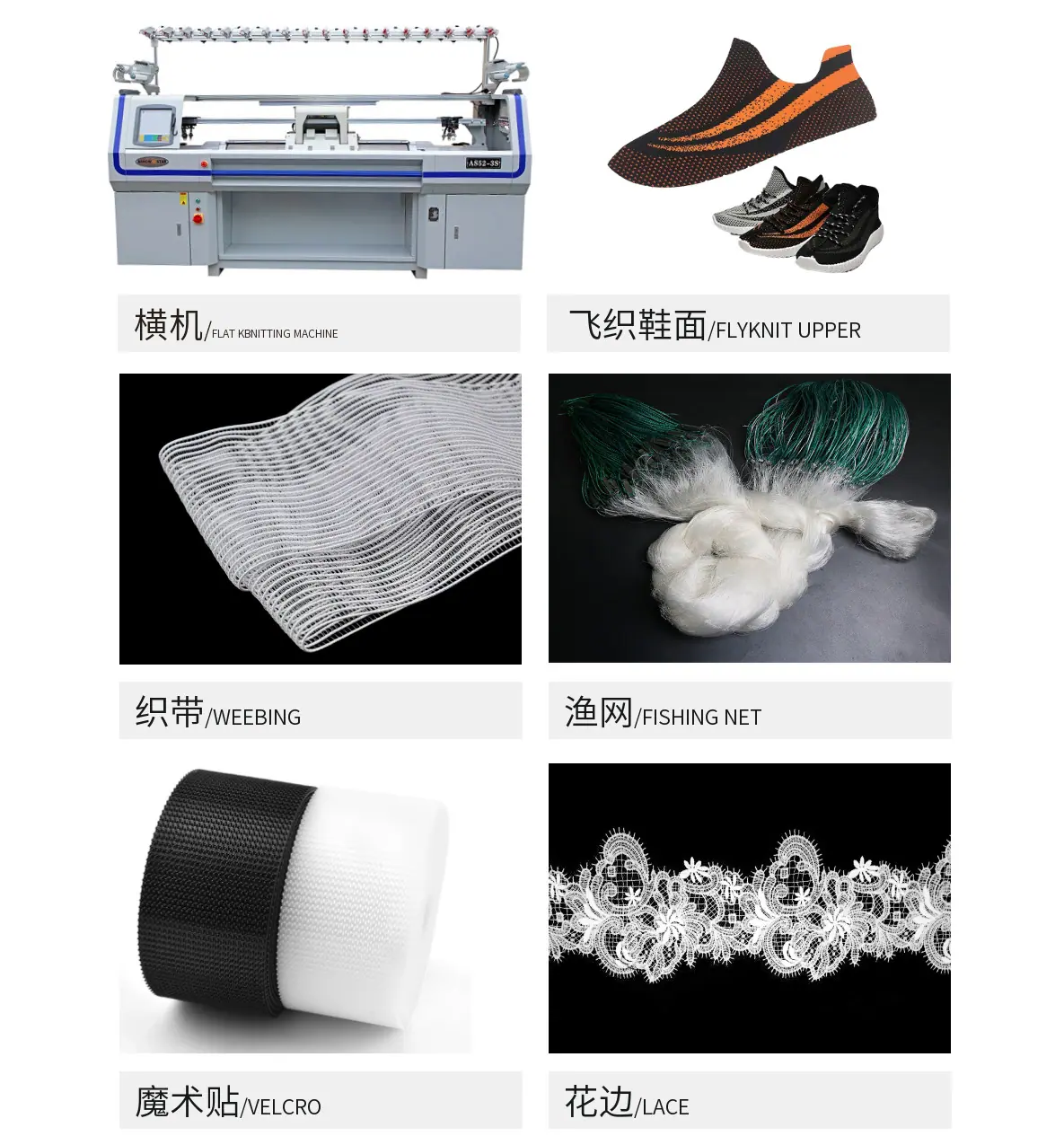 渔丝线应用.png