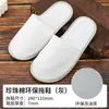 Pantuflas Desechables para Hoteles y Casas de Huéspedes para Hospitalidad en el Hogar Lino Engrosado Antideslizantes Gruesas Grandes de Baño Al por Mayor
