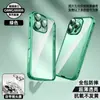 Tazuo es Adecuado para Funda de Teléfono Móvil Apple 17 16Promax Nuevo Iphone15 Protección 13 Transparente 17Pm Airbag