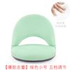 Ventas Directas de Fábrica Soporte Lumbar Silla de Lactancia Tatami Silla Perezosa Cama Plegable Respaldo Silla de Lactancia para Mujeres Embarazadas Venta al por Mayor
