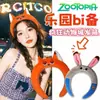 Zootopia Judy Nick Diadema Conejo Policía Zorro Dibujo Animado Diadema 3D Accesorio para Foto en Parque para Mujeres