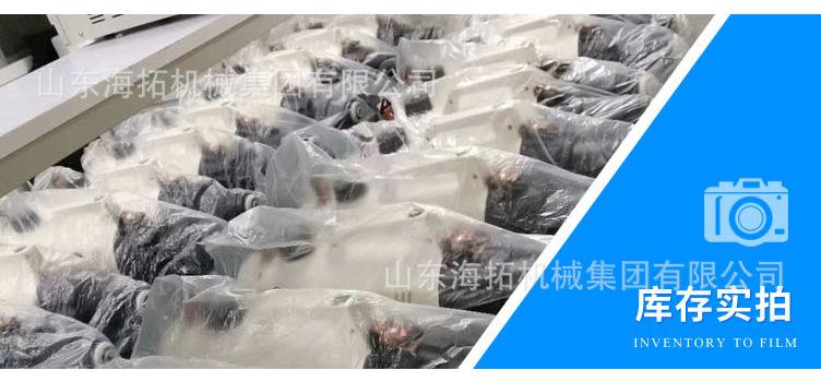 2L气溶胶消毒喷雾器-副本_16