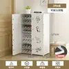 Armario para Zapatos Simple Puerta Zapatero Doméstico Económico Almacenamiento de Zapatos Interior Bonito Multicapa a Prueba de Polvo Artefacto para Dormitorio
