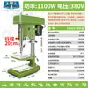 Taladro de Banco Pequeño de Grado Industrial 220V Máquina de Taladrado Multifuncional de Escritorio Taladrado Profundo CNC, Roscado y Fresado Taladro Eléctrico Integrado