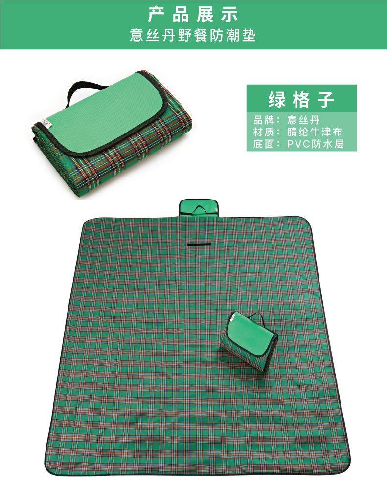 绿格子-01