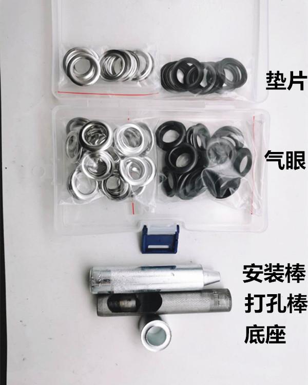 50套14MM 2色气眼4