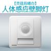 SIEMENS SIEMENS Interruptor Enchufe Wholesale Serie Lingyun Blanco 10A Agujero Cinco 16A Tipo Panel Aire Acondicionado 86