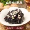 Pastel de arroz glutinoso con nuez pastel tradicional hecho a mano pastel suave antiguo merienda para mujeres embarazadas niños bocadillos bocadillos repostería china al por mayor
