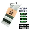 Calcetines de Lote Pequeño de Fábrica Empaque con Logo Personalizado Calcetines de Algodón Puro de Media Caña para Hombres y Mujeres Calcetines Rayados de Algodón Puro de Tendencia Europea y Americana