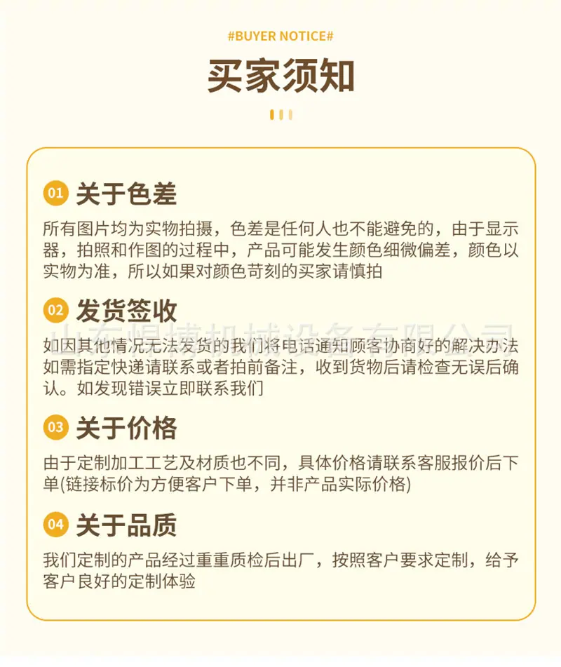 振动锤详情页_10.jpg
